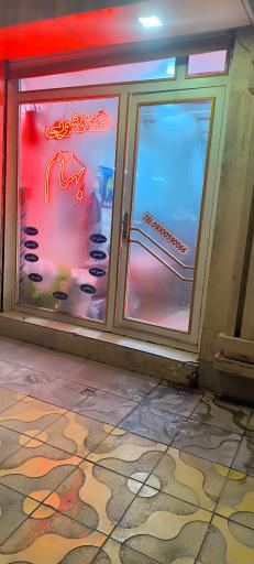 عکس خشکشویی بهنام