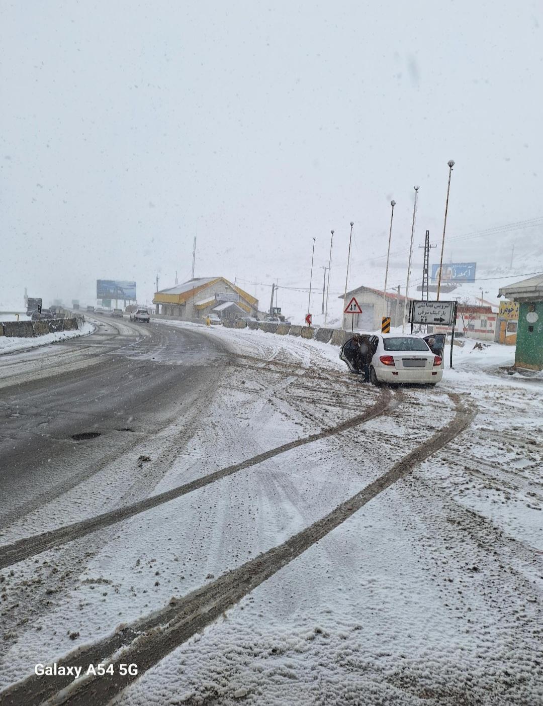 عکس سرویس بهداشتی