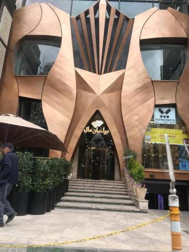 عکس برلیان مال