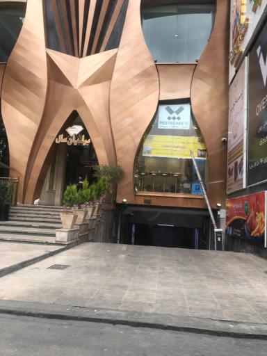 عکس برلیان مال