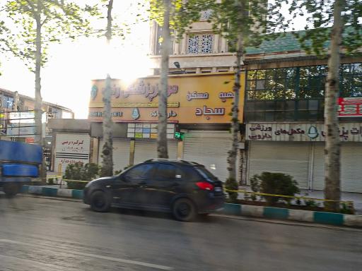 عکس مرکز پزشکی رفاه