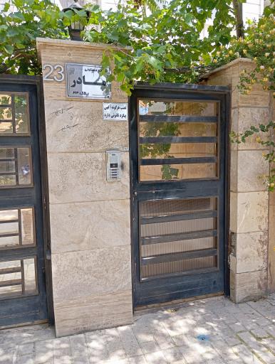 عکس ساختمان مادر