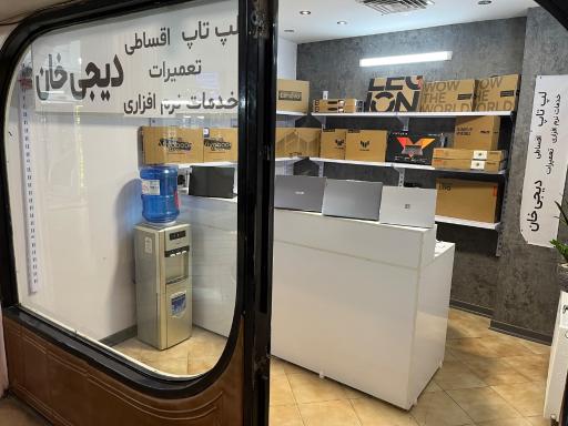 عکس دیجی خان