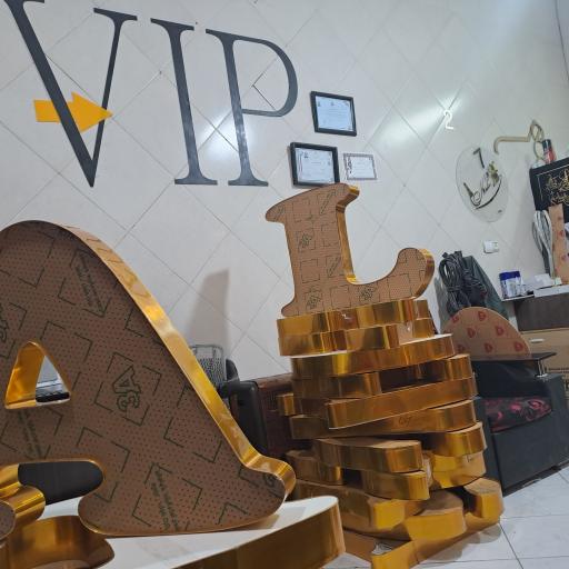 کارگاه تابلوسازی یزدانی