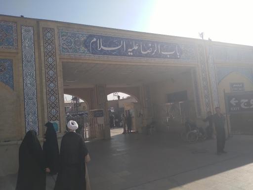 عکس باب الرضا