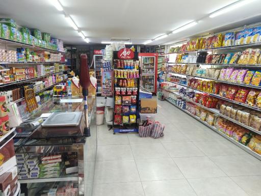 عکس سوپر مارکت بعثت