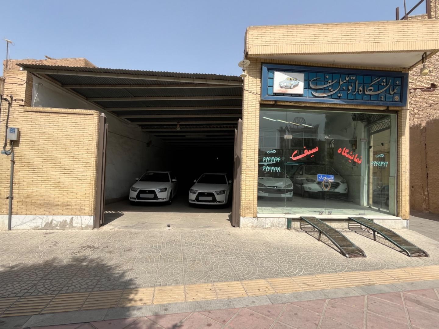 عکس نمایشگاه اتومبیل سیف