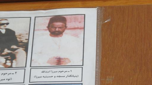 عکس مسجد میرزا