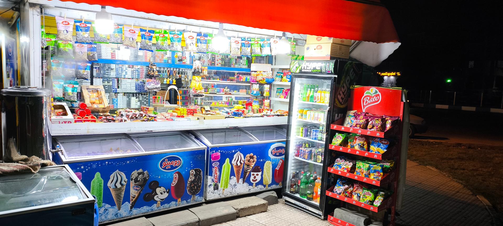 عکس دکه
