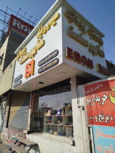 هایپر صنعت