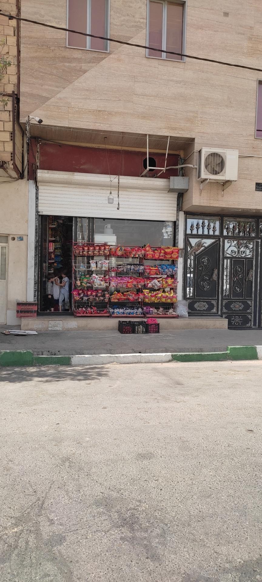 عکس عمده فروشی میرزاخانی 