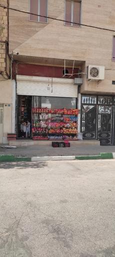 عکس عمده فروشی میرزاخانی 