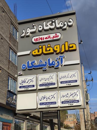 عکس دکتر محمد کاکایی