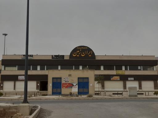 عکس کافی نت موعود
