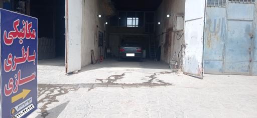 عکس تعمیرگاه حسینی