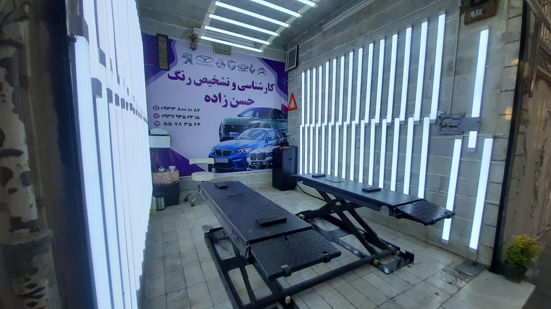 عکس کارشناسی و تشخیص رنگ حسن زاده 