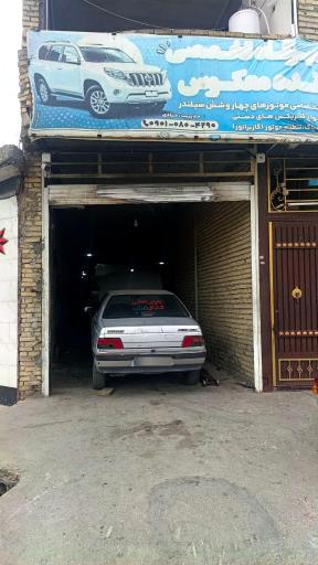 عکس مکانیکی دنده معکوس