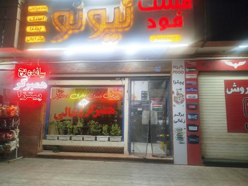 عکس ساندویچ کبابی نیونو