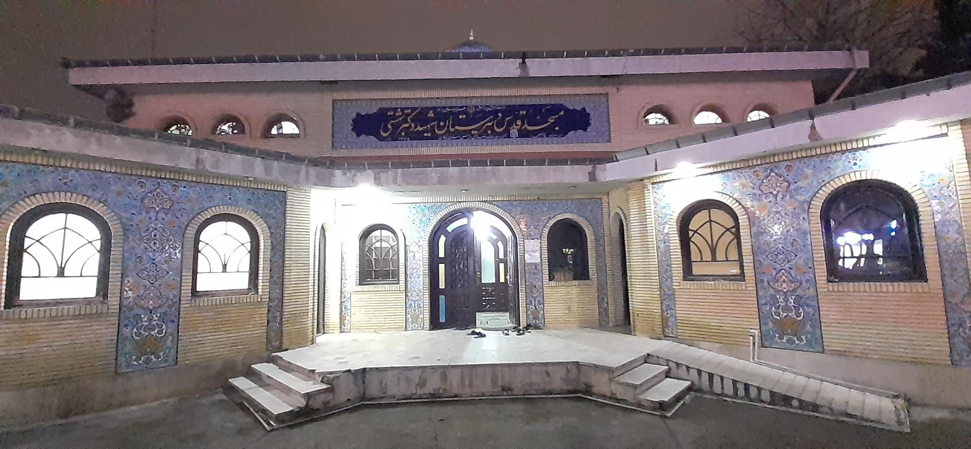 عکس مسجد قدس