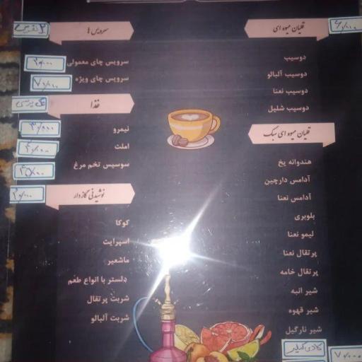 عکس چایخانه طاقبستان