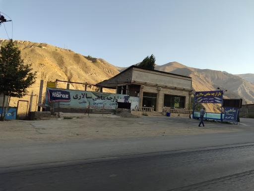 عکس رستوران سالاری