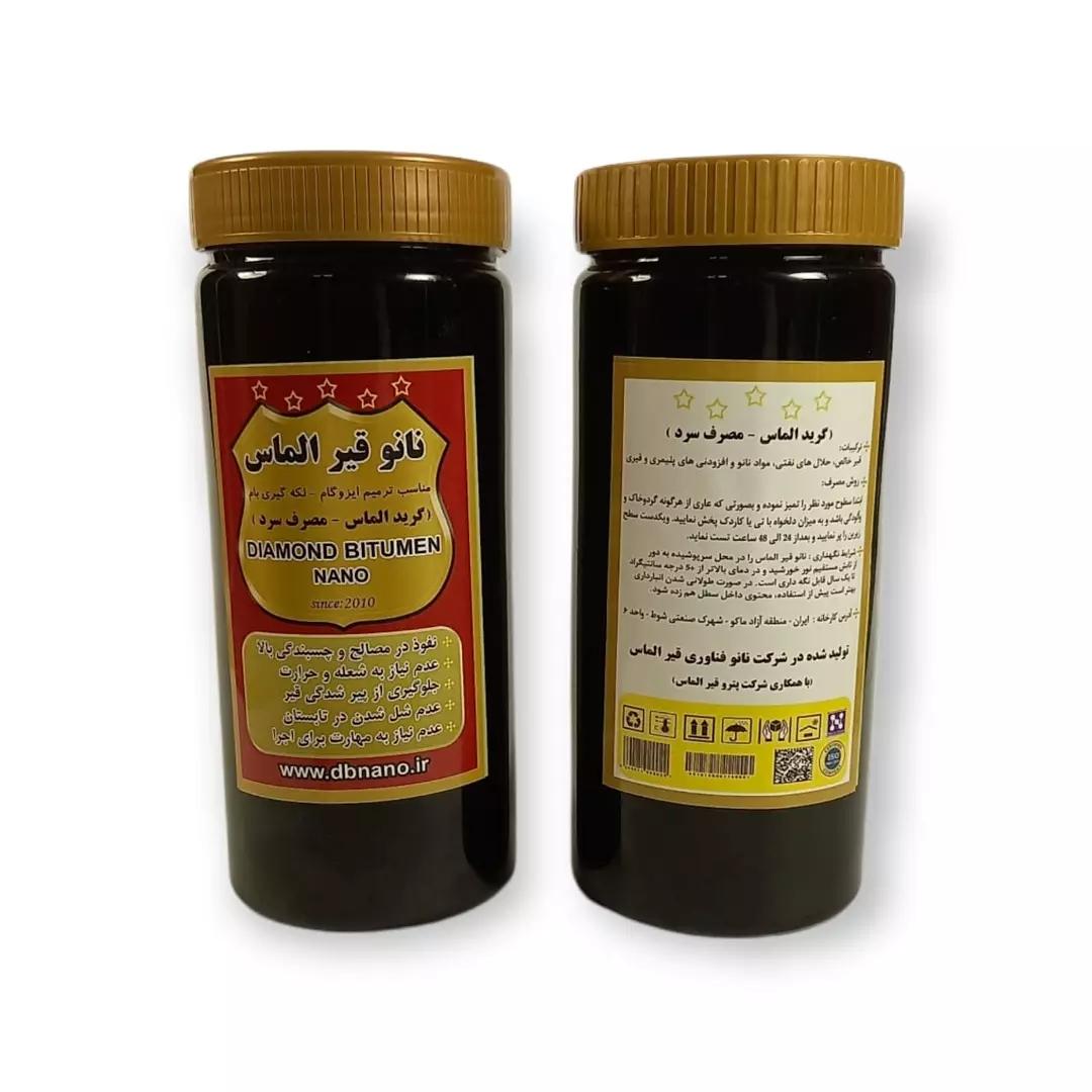 عکس دفتر نانو قیر الماس _ شعبه مشهد