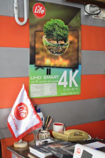 عکس لوازم خانگی عبداللهی 