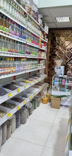 عکس عطاری یاس