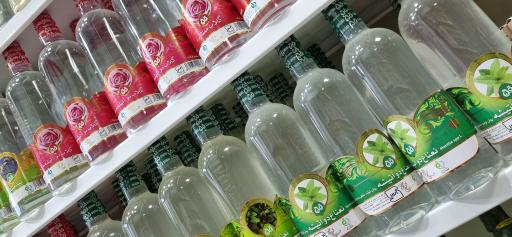 عکس عطاری یاس