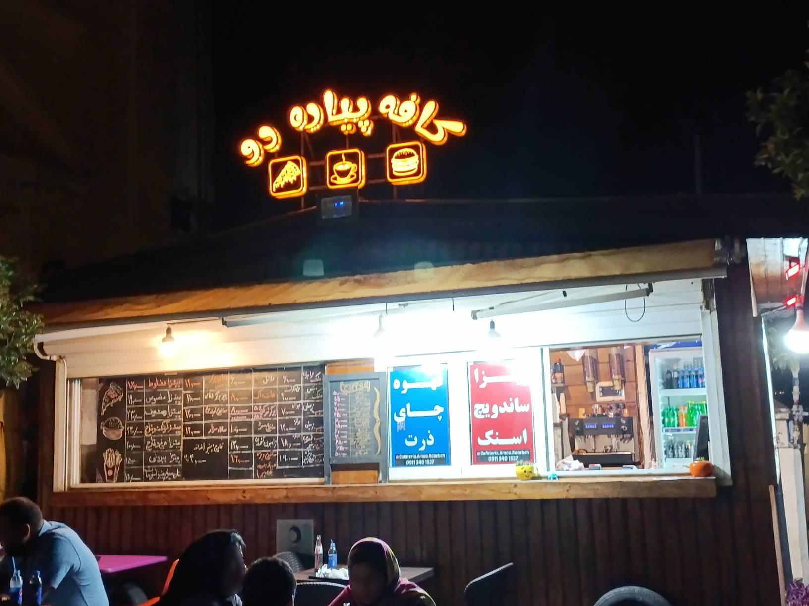 عکس کافه پیاده رو آرامش