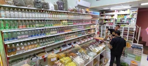 عکس عطاری یاس