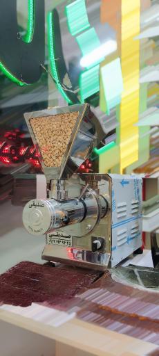 عکس عطاری یاس