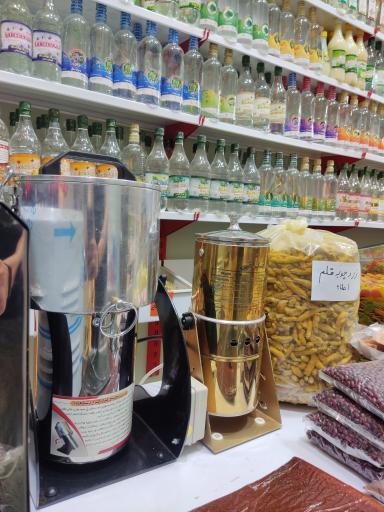 عکس عطاری یاس