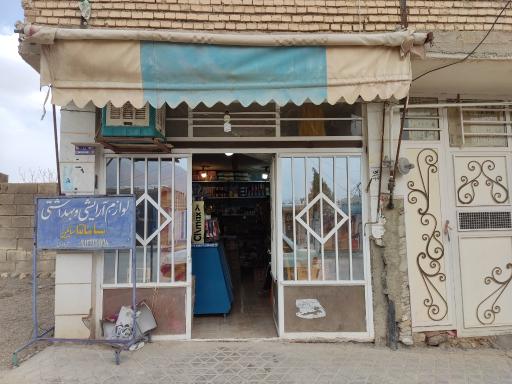 عکس لوازم آرایشی و بهداشتی سامانتا