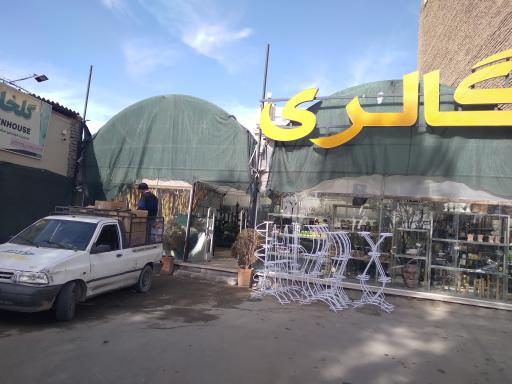 عکس نمایشگاه گل و گیاه و آبزیان