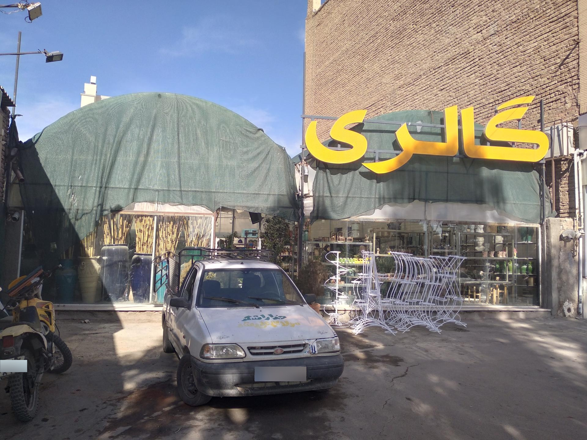 عکس نمایشگاه گل و گیاه و آبزیان