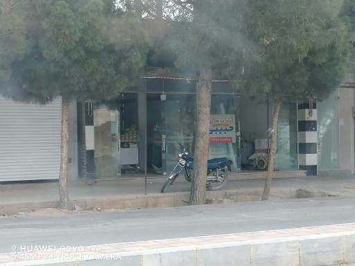 عکس آبنبات ریزی حبیبی