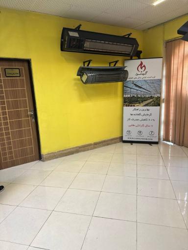 گروه صنعتی درسا تهویه