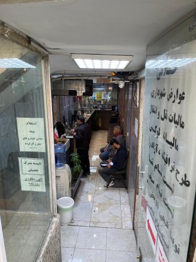 عکس دفتر پیشخوان پونک