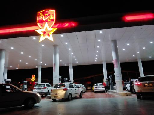 عکس پمپ بنزین و سی ان جی