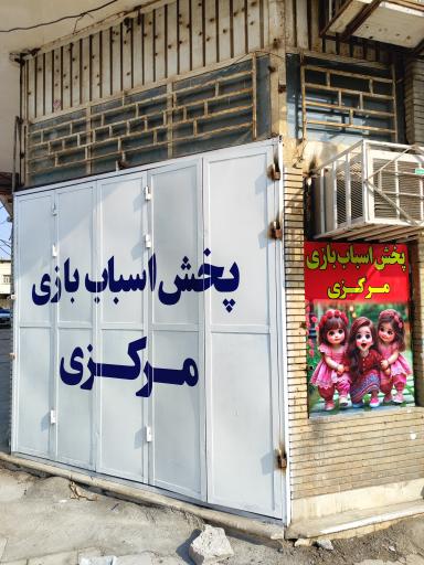 عکس چاپ پانیک