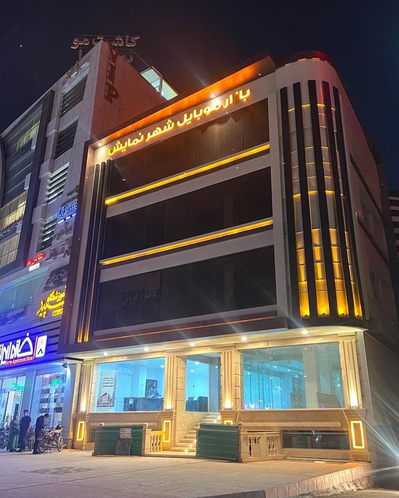 عکس بازار بزرگ شهر نمایش