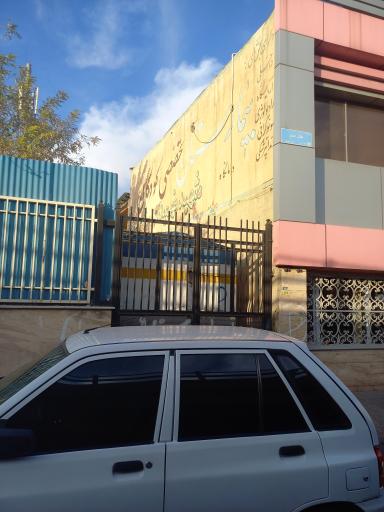 عکس بیمارستان کودکان شهید فهمیده