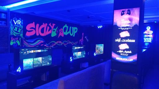 عکس گیم نت شبانه روزی سیسیلی ۲