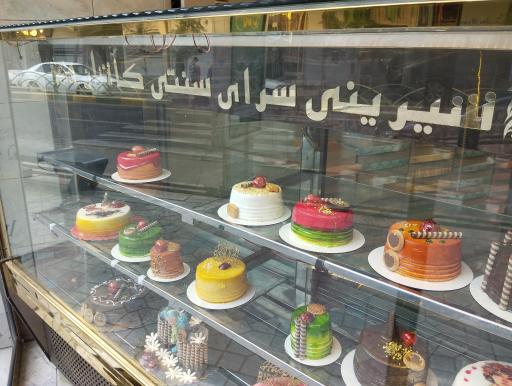 عکس شیرینی سرای سنتی کاشان