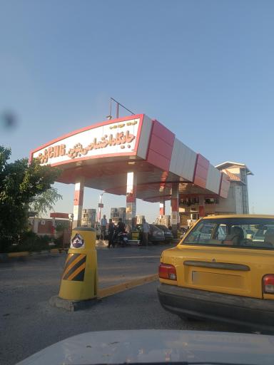 عکس جایگاه بنزین و CNG برادران زارعی