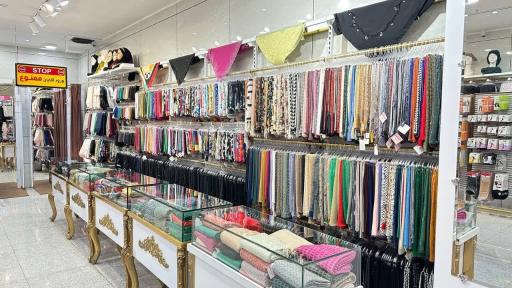 عکس حجابسرای چارقد