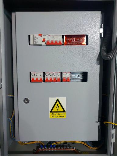 عکس بهمن تابلو البرز