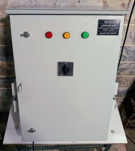 عکس بهمن تابلو البرز