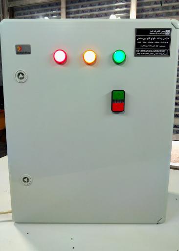 عکس بهمن تابلو البرز